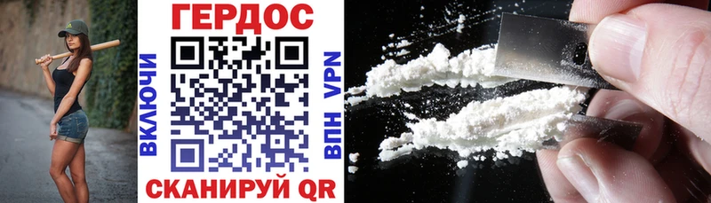 Героин афганец  Купить где  Коломна 