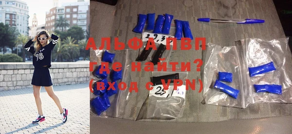 трава Лихославль