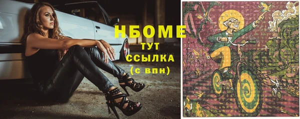 трава Лихославль