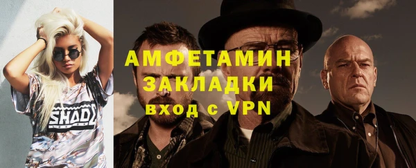 трава Лихославль